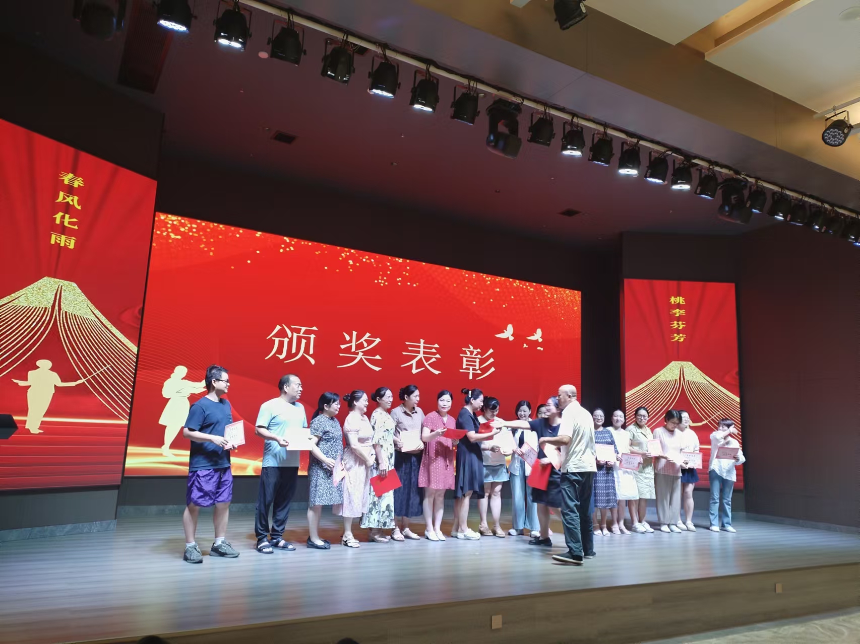 9月10日，曙光学校教师节文艺晚会在AG官网溢香园酒店举办