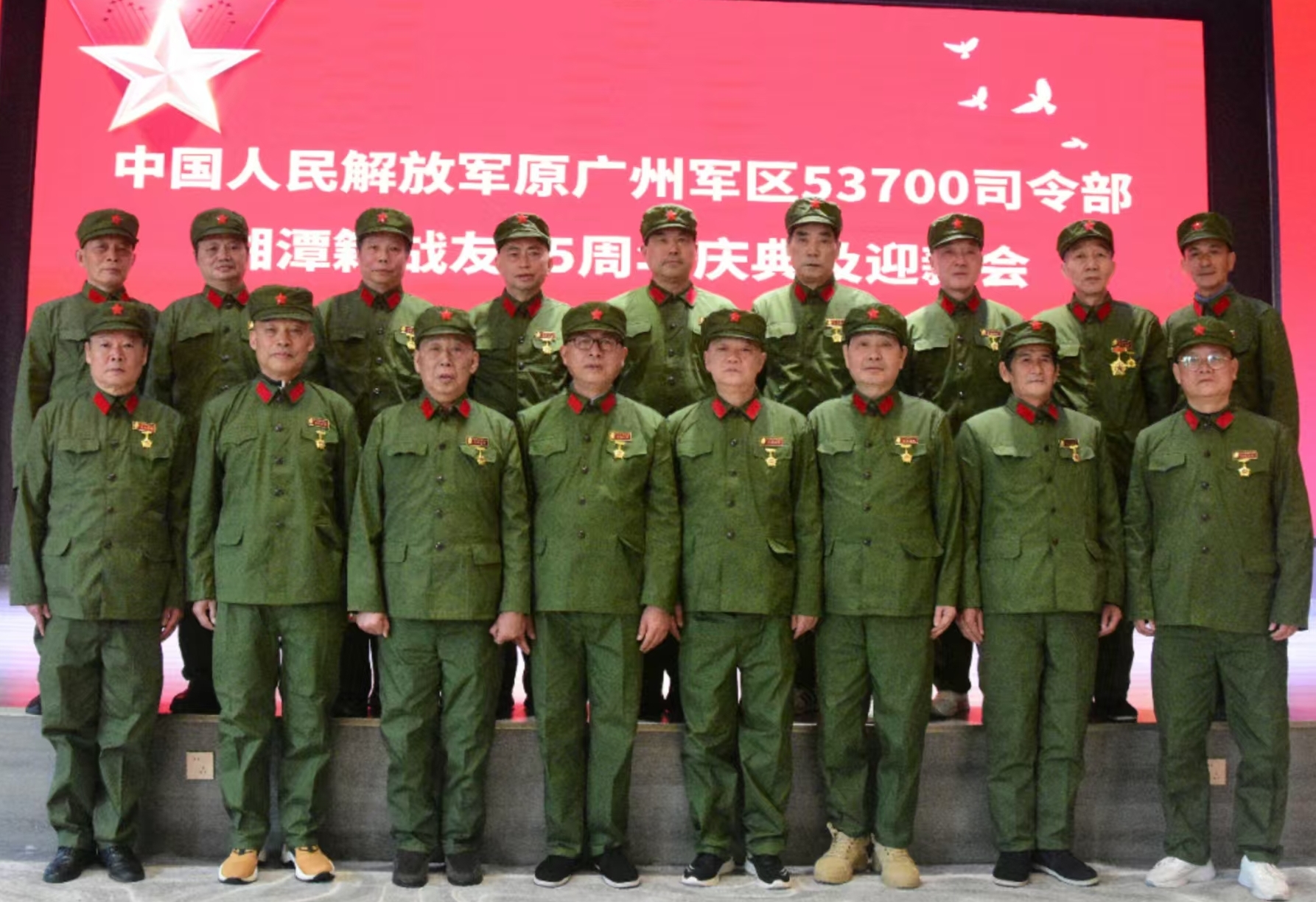 原广州军区湘潭籍战友元旦迎新会在AG官网溢香园酒店举办