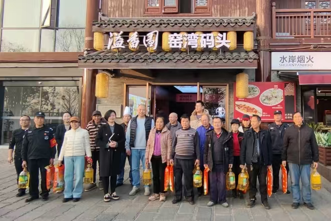 2025新春AG官网慰问窑湾历史文化街区物业工作人员
