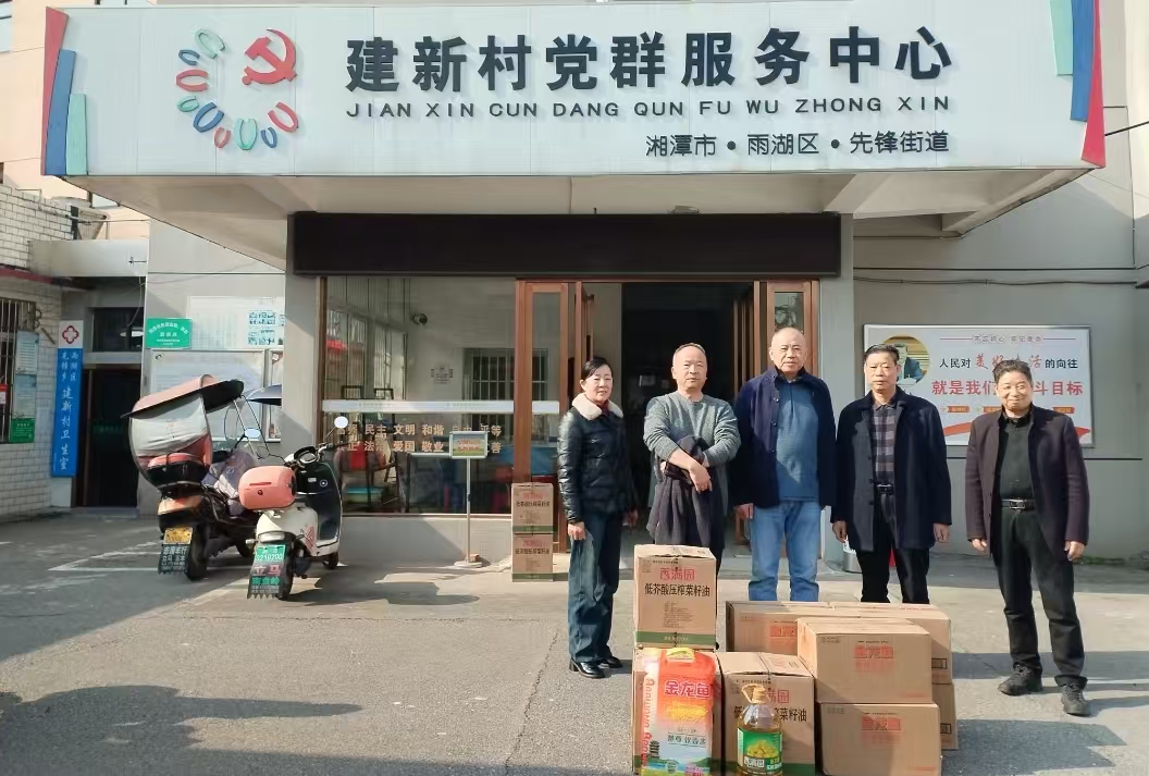 2025新春AG官网慰问建新村五保户及空巢老人