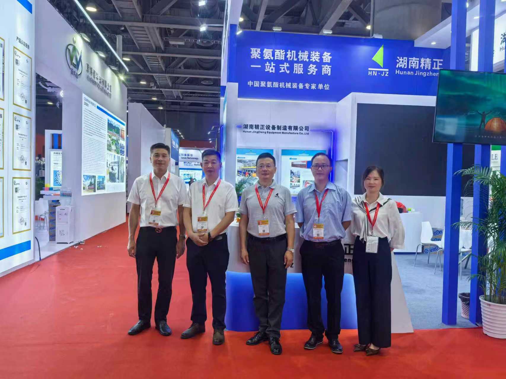 AG官网赴广州参加第二十一届中国国际聚氨酯展览会